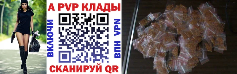 Где продают наркотики Полтавская МАРИХУАНА Мефедрон Alpha-PVP KRAKEN ONION Cocaine ГАШ
