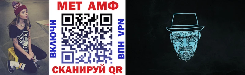 Амфетамин VHQ  Полтавская 