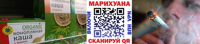 Cannafood марихуана  Полтавская 