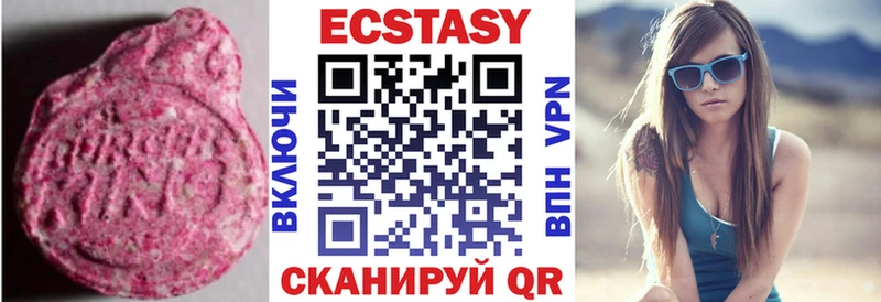 как найти   Полтавская  Ecstasy VHQ 
