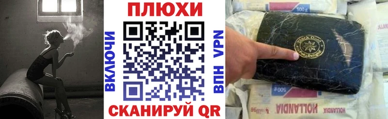 Гашиш Изолятор Полтавская
