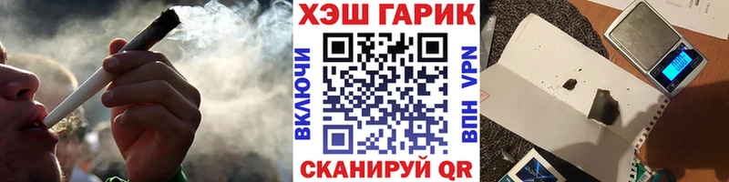 ГАШ Изолятор  купить   Полтавская 