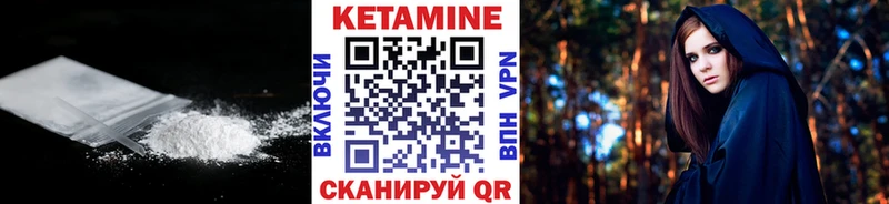 блэк спрут сайт  Полтавская  КЕТАМИН ketamine 