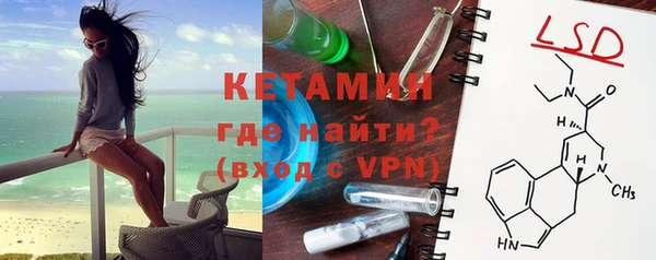 спиды Бутурлиновка