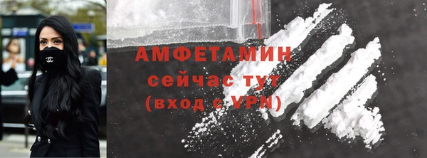 герыч Новокубанск
