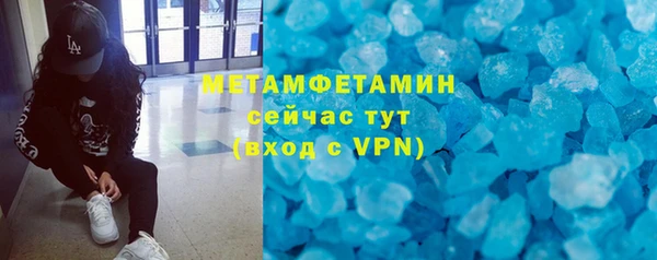 кокаин перу Новозыбков