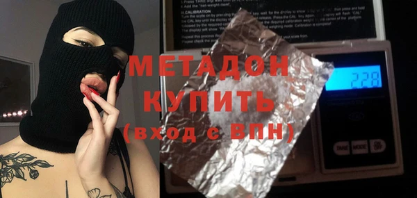 каннабис Новодвинск