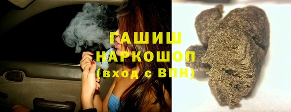 кокаин перу Новозыбков