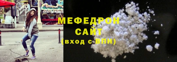герыч Новокубанск