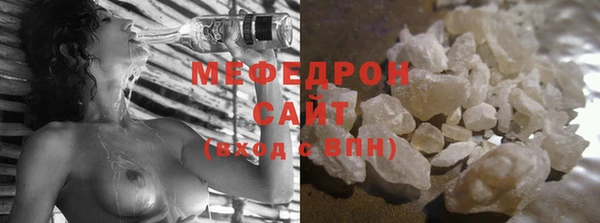 герыч Новокубанск