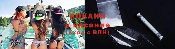 кокаин перу Новозыбков