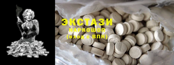 герыч Новокубанск