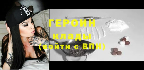 кокаин перу Новозыбков