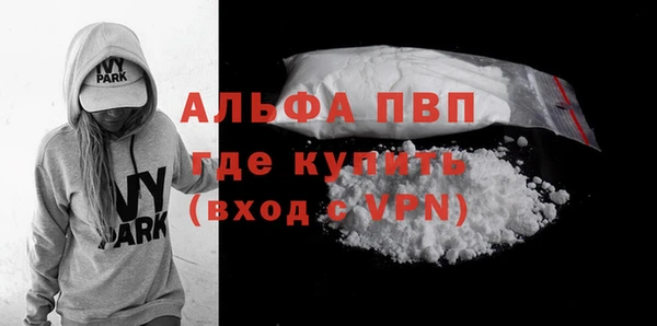 кокаин перу Новозыбков