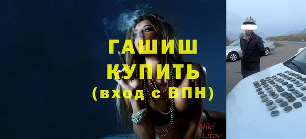 герыч Новокубанск