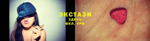 герыч Новокубанск
