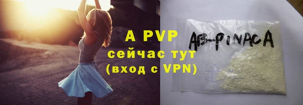 кокаин перу Новозыбков