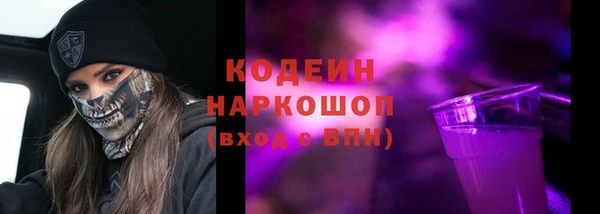 кокаин перу Новозыбков