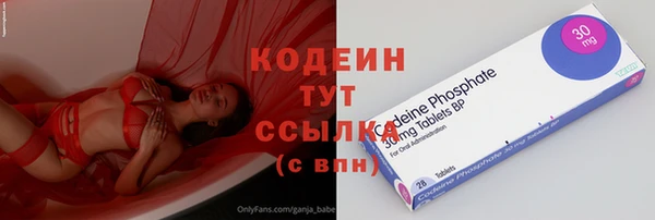 герыч Новокубанск