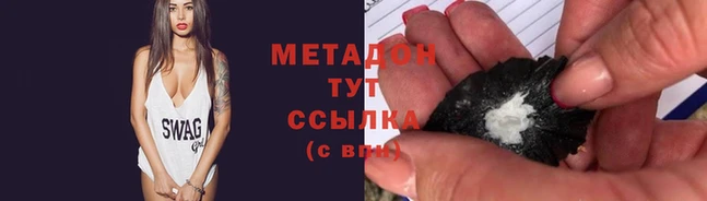 герыч Новокубанск