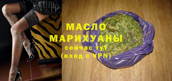 герыч Новокубанск