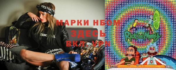 кокаин перу Новозыбков