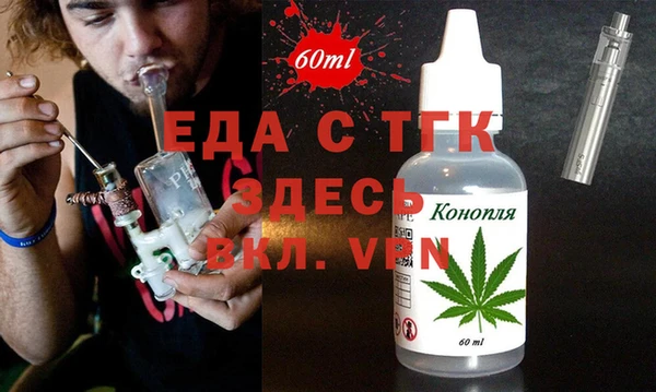 спиды Валуйки