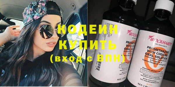 спиды Бутурлиновка
