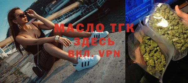 спиды Бутурлиновка