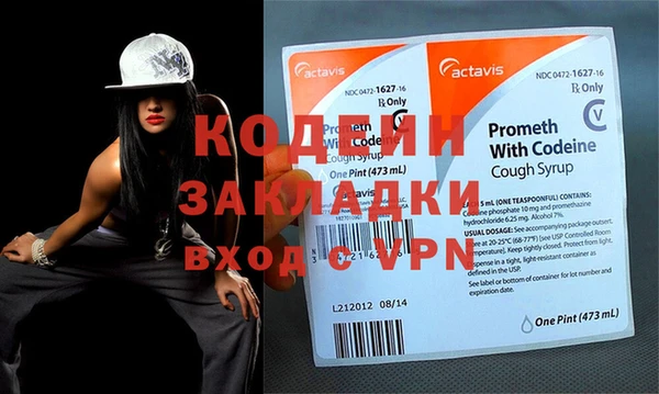 каннабис Новодвинск
