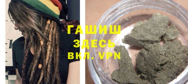 герыч Новокубанск