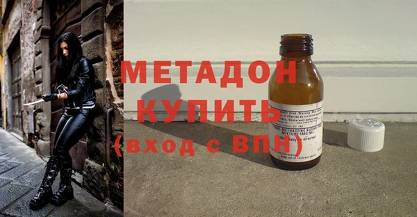кокаин перу Новозыбков