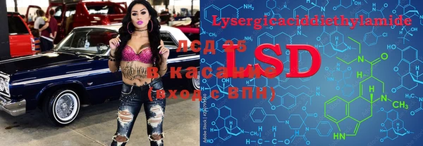 кокаин перу Новозыбков