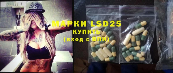 кокаин перу Новозыбков