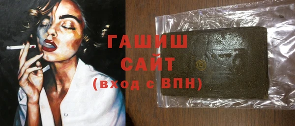 герыч Новокубанск