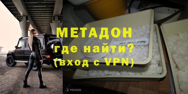 каннабис Новодвинск