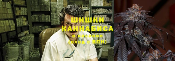 герыч Новокубанск