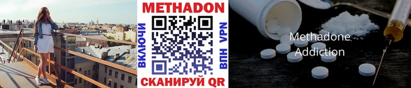 МЕТАДОН VHQ  сколько стоит  Полтавская 