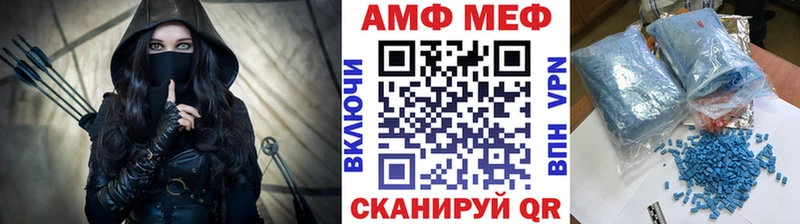 МЕТАМФЕТАМИН пудра где продают наркотики Полтавская