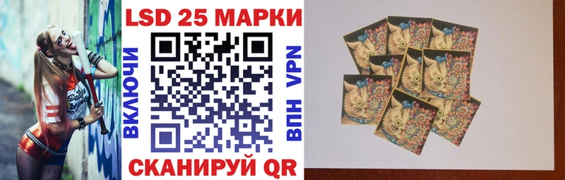 Марки 25I-NBOMe 1500мкг  Полтавская 