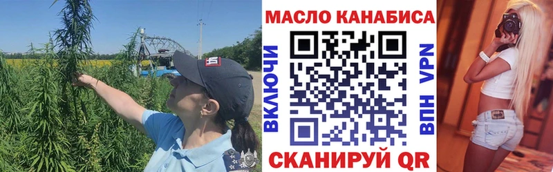 ТГК концентрат  Полтавская 