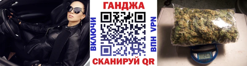 Бошки Шишки сатива  купить наркотик  Полтавская 
